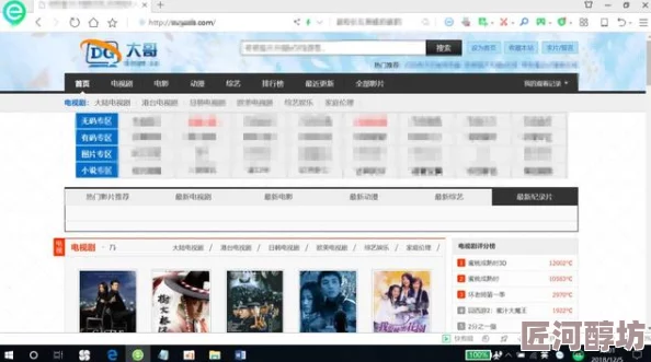 91精品影视网友认为该平台提供了丰富的影视资源，更新速度快，但也有用户反映部分内容存在版权问题