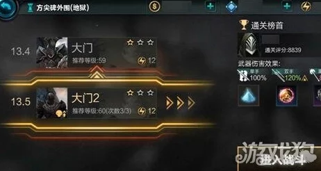 深度解析：无尽之剑命运装备洗炼玩法，解锁特殊能力属性提升新途径