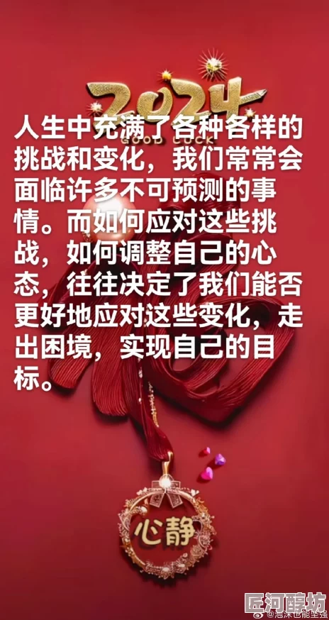 啊好痛嗯轻一点公小说在生活中我们常会遇到挑战与困难但只要保持积极的心态就能找到解决问题的方法和勇气