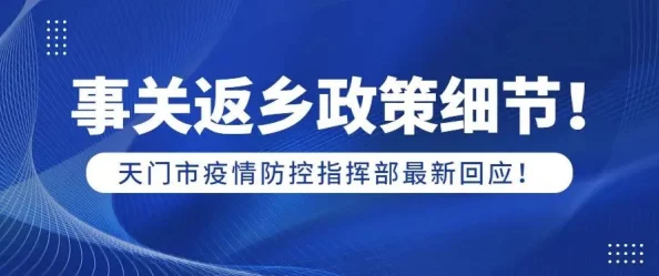 三级特黄高清完整视频最新进展消息引发广泛关注相关部门已加强监管并对不良内容进行清理整治行动正在进行中