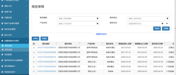 网址免费黄用户评价与体验分享