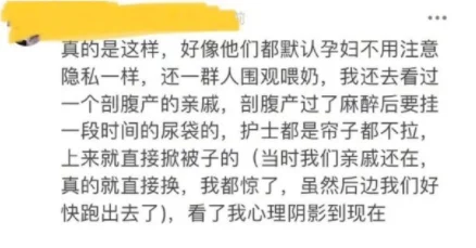 女人和女人互慰视频引发网络热议，专家呼吁关注性教育及心理健康