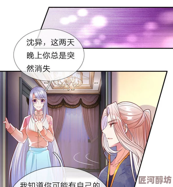 老师你的乳好涨好大3d漫画画风细腻，剧情引人入胜，强烈推荐