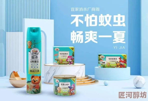 国产精品久久久久久爽爽爽网友推荐这款产品真的是太棒了使用后感觉非常舒适效果也很明显值得大家尝试一下绝对不会失望