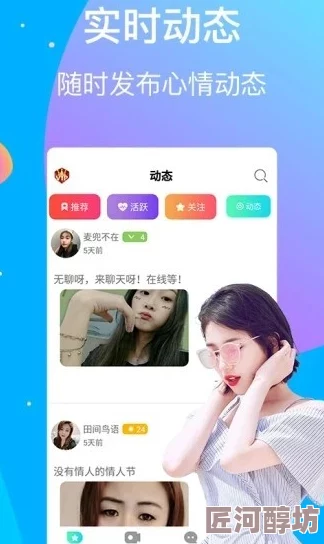 丝瓜app污版本更新维护中敬请期待