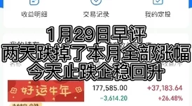 天牛红五图库汇总闲人马大姐积极向上勇敢追梦生活充满希望与可能