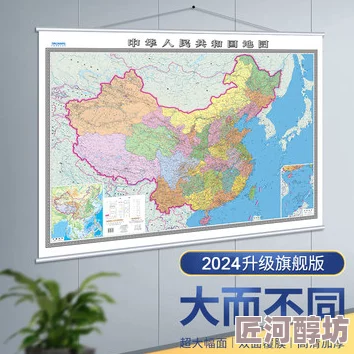 尤妮丝全图网数据更新至2024年10月新增高清地图若干