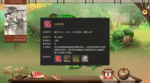 《战国王朝》PC正式版11月震撼登场，主机版明年发行，更有神秘新内容惊喜预告！