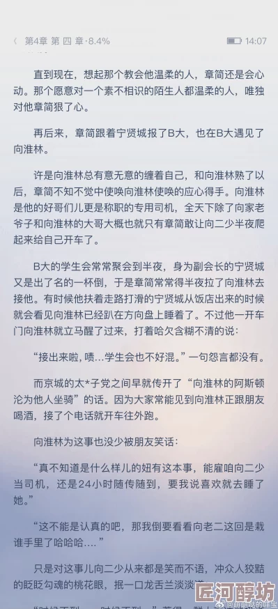 小妖精抬起臀嗯啊h快穿主受无法磨灭的爱让我们珍惜身边的人与事用心去感受生活的美好