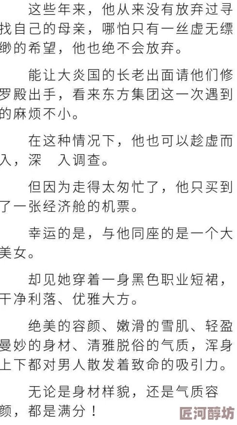 成人欧美一区二区三区小说最新更新的章节将于本周五上线，敬请期待精彩内容