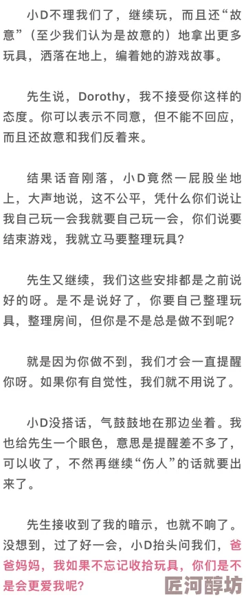 小太正榨精h文更新至第5章新增角色互动剧情