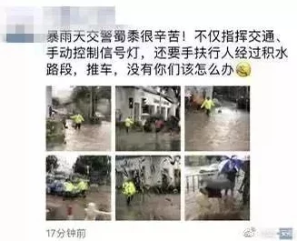 你弄得人家里都是水近日一场突如其来的暴雨导致多地积水严重，居民纷纷求助排水服务