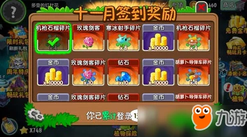 植物大战僵尸音乐合集全面升级，惊喜加入全新原创曲目，共赏29首经典与创新的旋律盛宴！