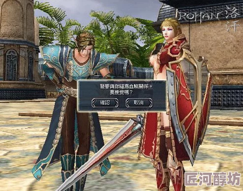 重大惊喜！MMORPG洛汗2震撼上线，全新玩法与极致画质等你来体验！