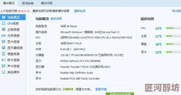 惊喜！GTA5中文设置教程大公开：轻松掌握语言调成中文及汉化方法