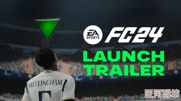 《EA SPORTS FC 25》游戏掉帧烦恼？惊喜解决方案来袭，助你流畅畅享绿茵场！