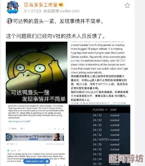 笔趣阁高h据传服务器曾崩溃三天程序员小哥通宵抢修恢复所有章节