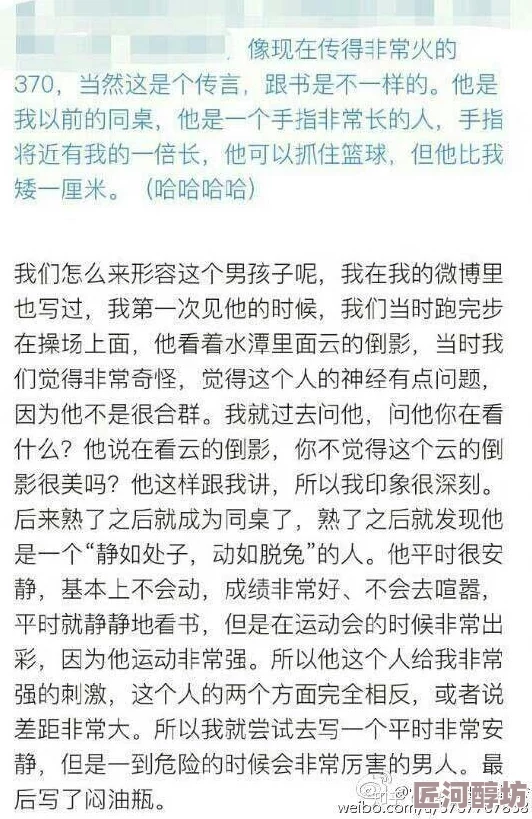 男男娇喘疑似圈内知名CP小A和小B录音流出引粉丝热议