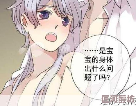 羞羞漫画在线无限看版免费据传平台疑似更换域名服务器访问速度提升