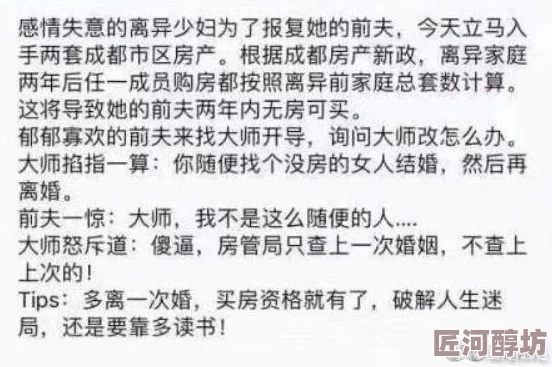 在盗文里放征婚启事听说当事人已收到上百份简历甚至还有富婆