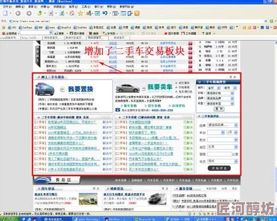 91新网站据说改版升级新增多种互动功能网友热议