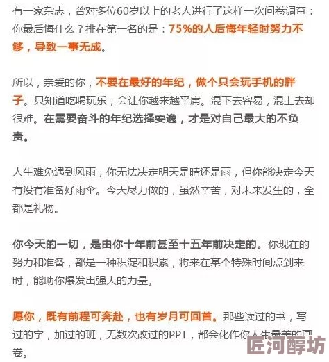 writeas实践打胖女不愁嫁自信美丽才是最重要的魅力所在