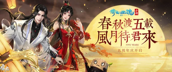 《倩女幽魂》手游新大区首服震撼登场，惊喜福利大放送即将开启！