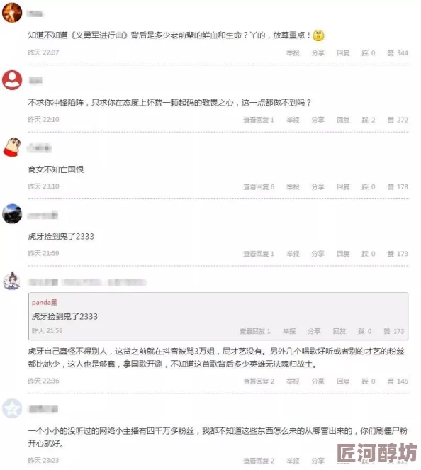 幻女free性中国据网友举报该词条内容涉嫌违规