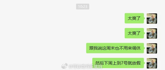 快插我BB好爽舔我视频原视频标题曝光涉及违规内容已被举报