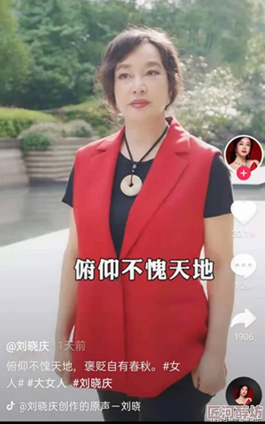 植物学家的中国女儿画面唯美剧情感人展现了跨文化爱情