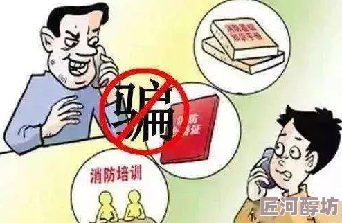 正在播放嫩模艾栗栗内部视频谨防诈骗切勿轻信点击谨防病毒