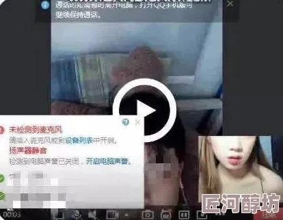 黄色精品视频网友称内容低俗传播不良信息误导青少年