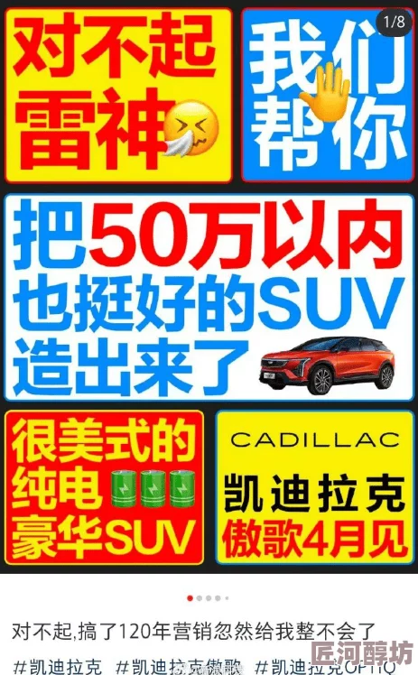 爽好舒服快要我公交车网友爆料疑似当事人小红书账号曝光引发热议