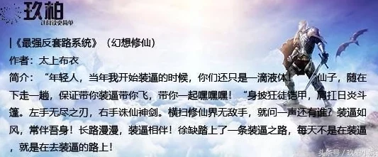 音符小说无删减全文免费阅读笔趣内容低俗情节混乱文笔幼稚更新缓慢错字连篇浪费时间