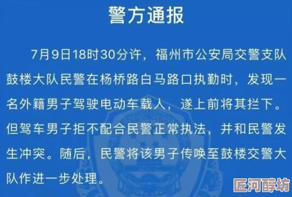 cao人视频互联网传播低俗信息违反道德法律底线呼吁大家抵制举报