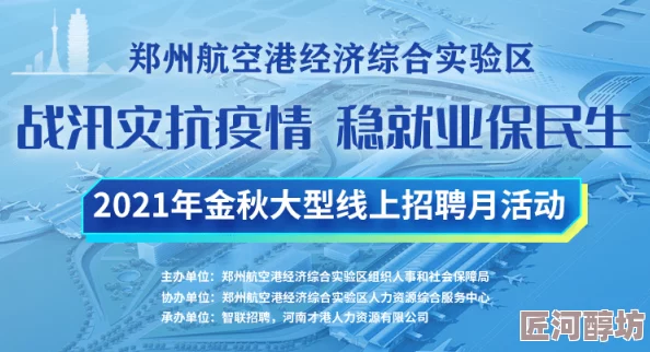 三角洲行动震撼发布全新招募方法，惊喜揭秘：加入即享专属福利与培训机会！