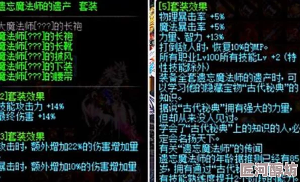 DNF搬砖攻略大揭秘：最新高效图曝光，惊喜收益让你爱不释手！