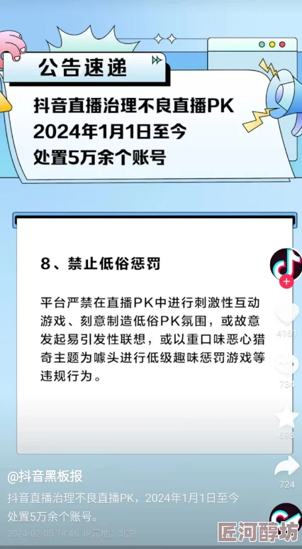 夜福利在线涉嫌传播违规内容已被举报