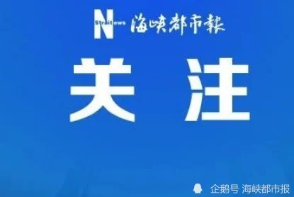 欧洲强奸视频网站免费看一级网友谴责传播此类内容并呼吁平台加强监管