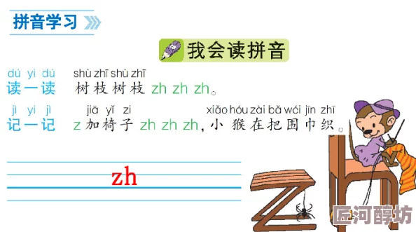 茶几的拼音chájī质量差做工粗糙味道刺鼻退货麻烦客服敷衍