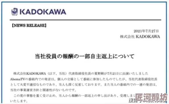 日本色网址及其背后的网络安全与社会伦理问题探讨