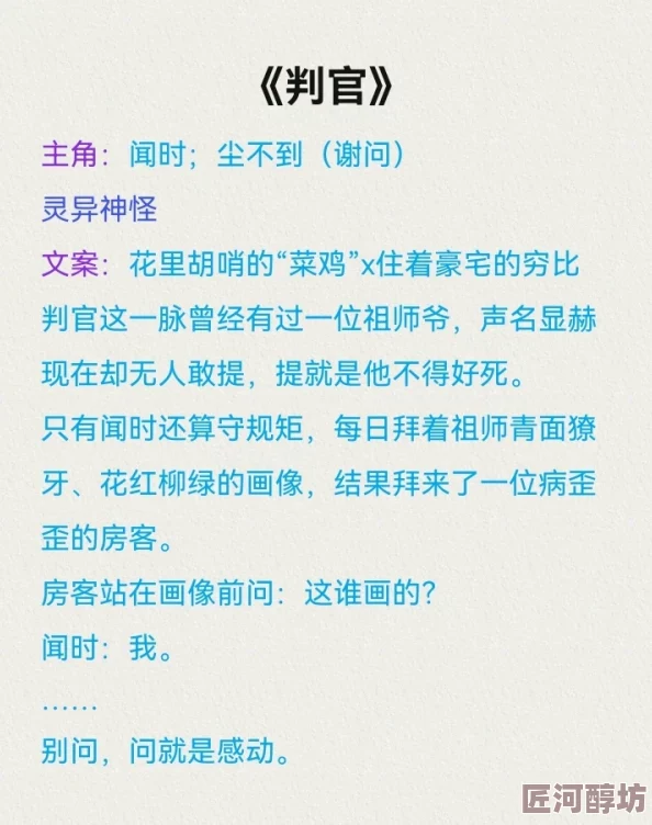 霍绍霆温蔓小说全文免费阅读情节狗血老套文笔差劲浪费时间