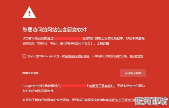 黄色网站综合网已关闭停止访问