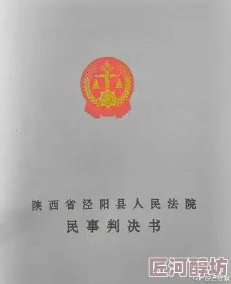 日韩免费a级在线观看虚假信息请勿相信谨防诈骗