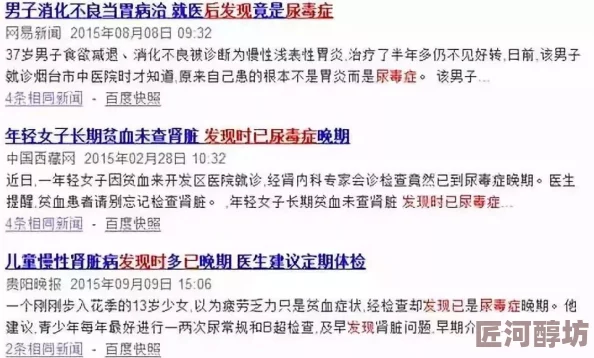 看性过程三级视频在线观看涉嫌传播淫秽色情信息已被举报至相关部门