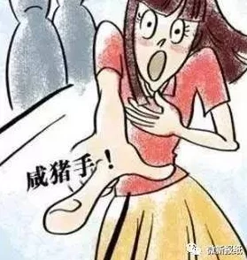 色屁屁www免费视频在线观看网友称内容低俗画质差劲浪费时间