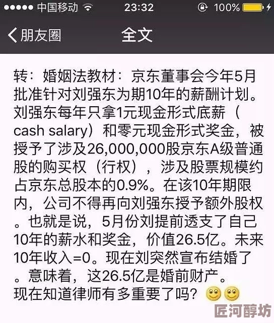 乖乖女的嫩奶女水多原标题包含令人不适的性暗示内容已被举报