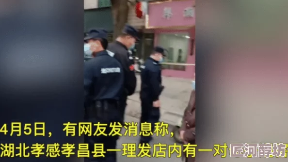 被丈夫上司侵犯监控曝光警方已介入调查