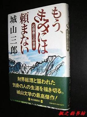 炭治郎的父亲炭十郎曾是继国缘壹的挚友并习得日之呼吸的部分招式