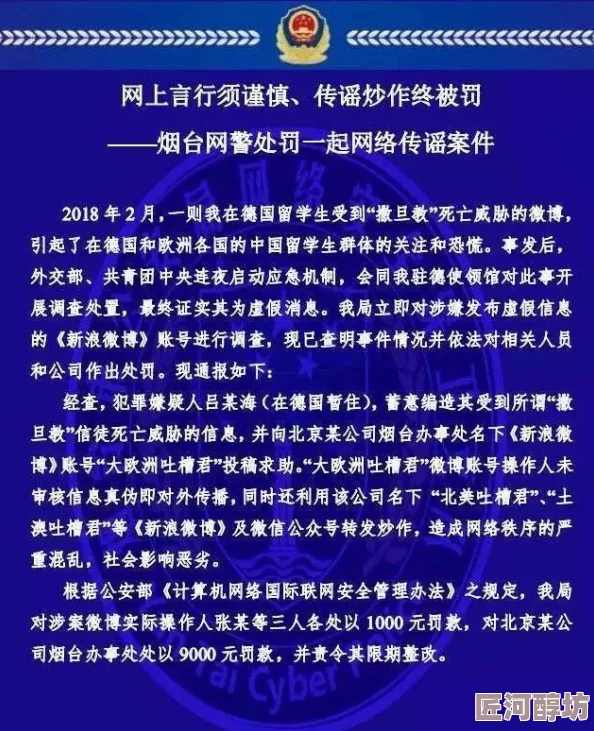 缴情啪啪三级小说网内容低俗传播不良信息违反相关法律法规且可能对青少年造成负面影响